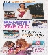 cliquez ici pour voir l'image (teenpeoplecast2.jpg)